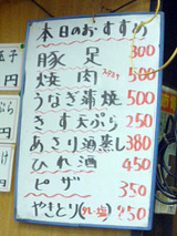 「吾菜場」