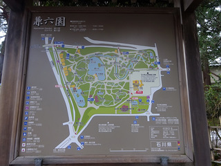 金沢観光