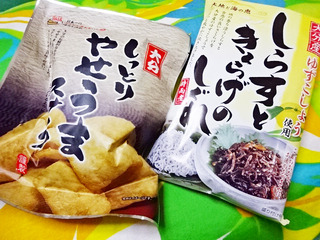 九州土産