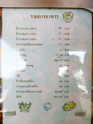 lunch8