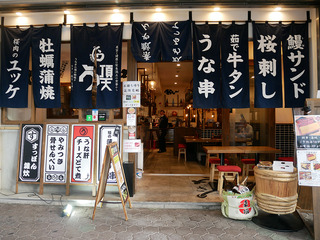 uchoten2