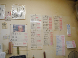 「立呑み きむらや」店内