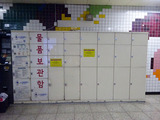 韓国ソウル旅