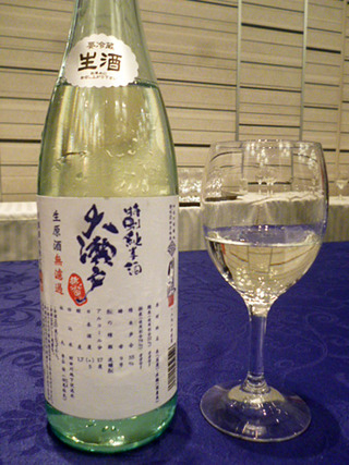 「さぬきうまいもん2015」