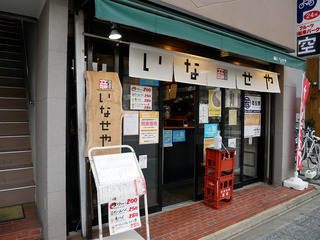 inaseya2