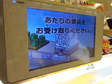 「くら寿司」