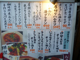 「Bistro SAI」