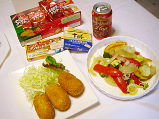 ポテタマコロッケメニュー