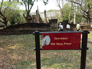 Sri Satchanalai Historical Park