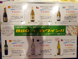「pit master VAMOS」