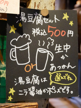 kakuuchi9