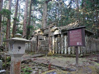 koyasan19