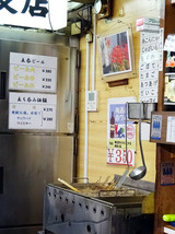 「とみづや支店」
