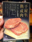 「炭火焼肉たむら」