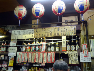 「イマナカ酒店」