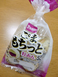 ごまもちっと粒あん