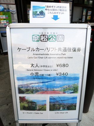 amahashi4