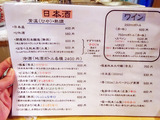 「中島屋」
