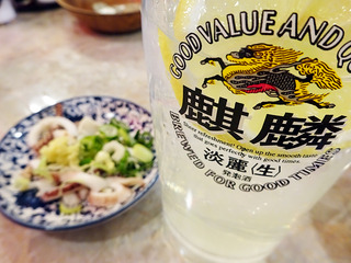 「ひょうたん」