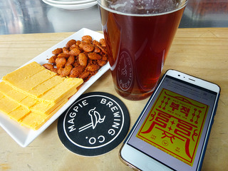「MAGPIE BREWING」