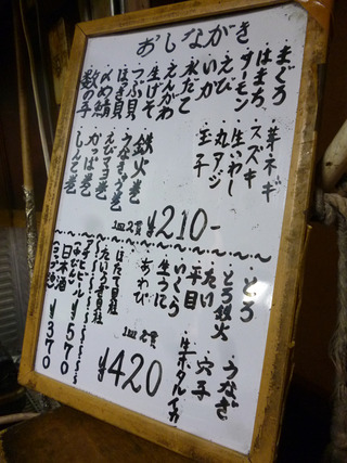 「すし幸」