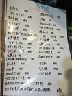 「立飲キッチンせいちゃん」