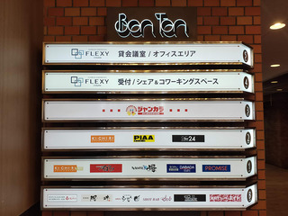 itami7_9