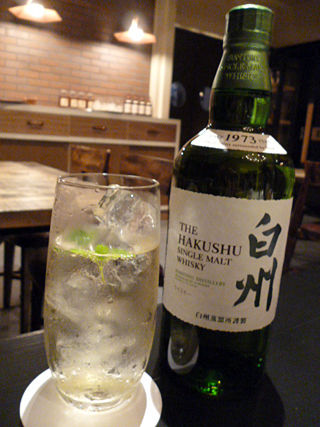 「Whisky Dining WWWW