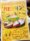 「ウブドスチ」
