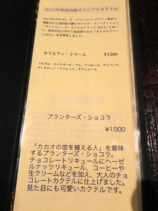 baryorozu10