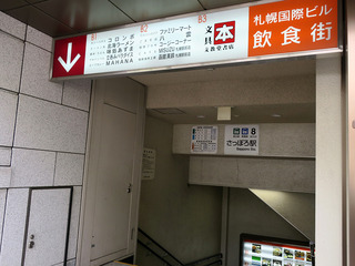 paradise3