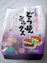 ふっくらどら焼ミックス