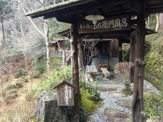 「ホテルかずら橋」