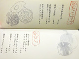 「晩酌食堂Hanaco+」