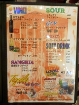 「墨国回転鶏料理」