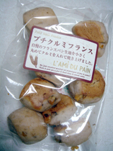 プチクルミフランス1