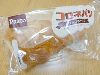 コロネパン<チョコホイップ>