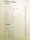 「BAR HASEGAWA」