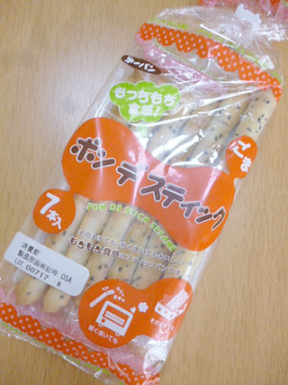 ポンデスティック<ごま>