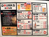 「串かつやまや」