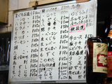 「まるしん」メニュー
