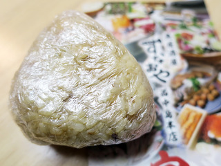 「すなおや」