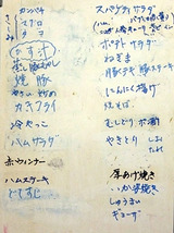 「酒の吉田屋」