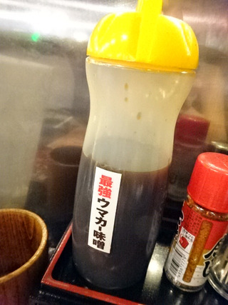 「ウマカーよかばい」