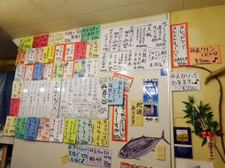 「やまざき屋」