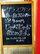 「ミッテラン エスパーニャ」