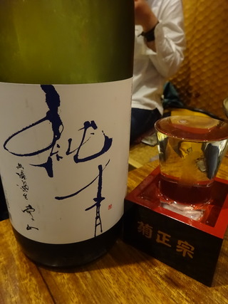 「焼鳥ひらい」