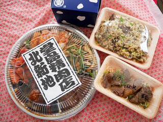 dojimas3