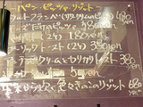 「立ち飲みワイン赤白」