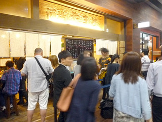「酒場やまと」